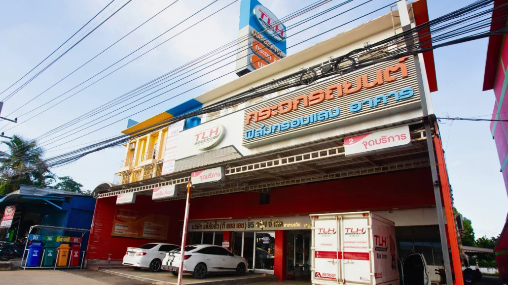 ภาพสาขา — สาขาบ่อวิน