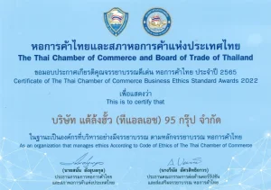 ประกาศเกียรติคุณจรรยาบรรณดีเด่น หอการค้าไทย ประจำปี 2565 ของ TLH Autoglass