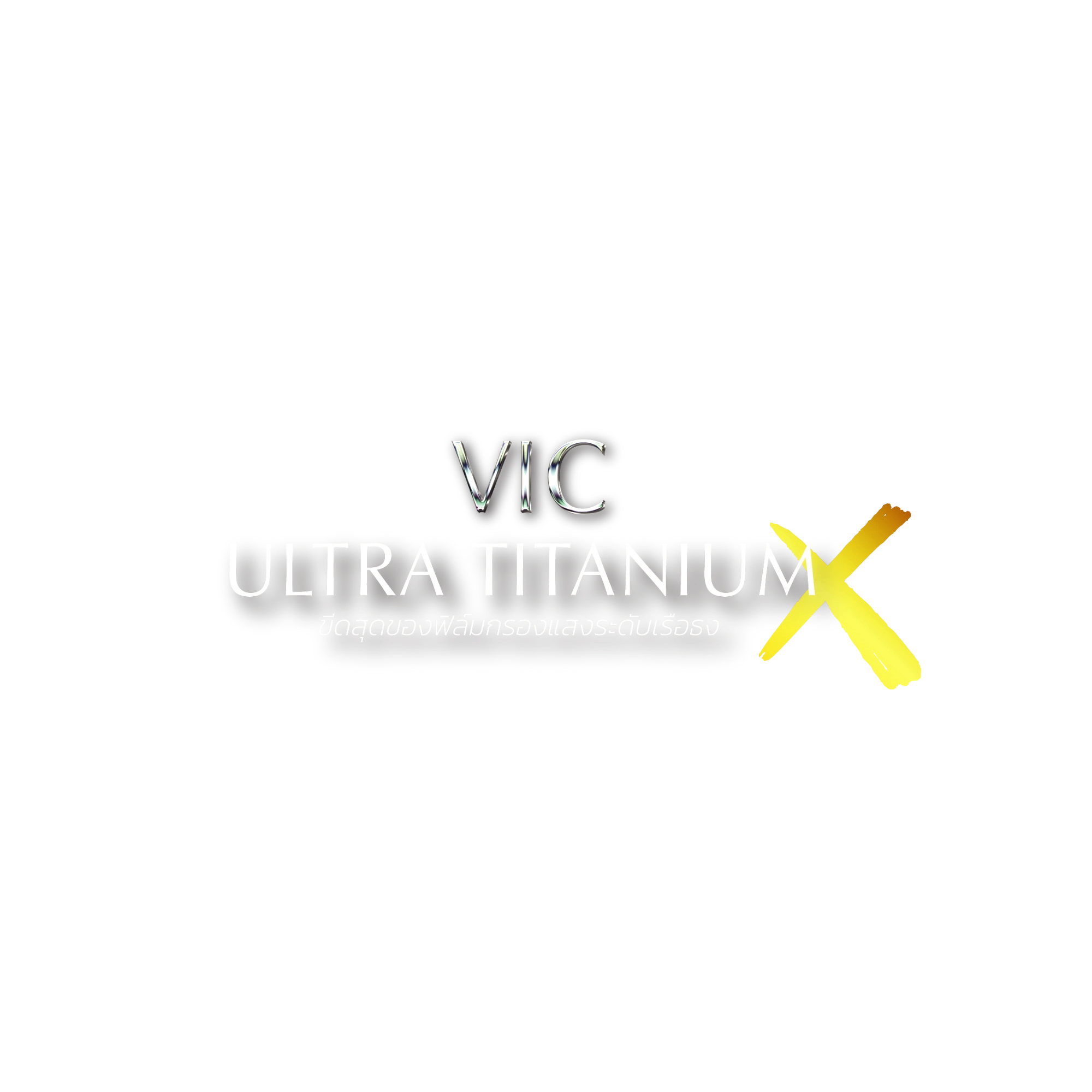 VIC Ultra Titanium X — โลโก้ซีรีส์
